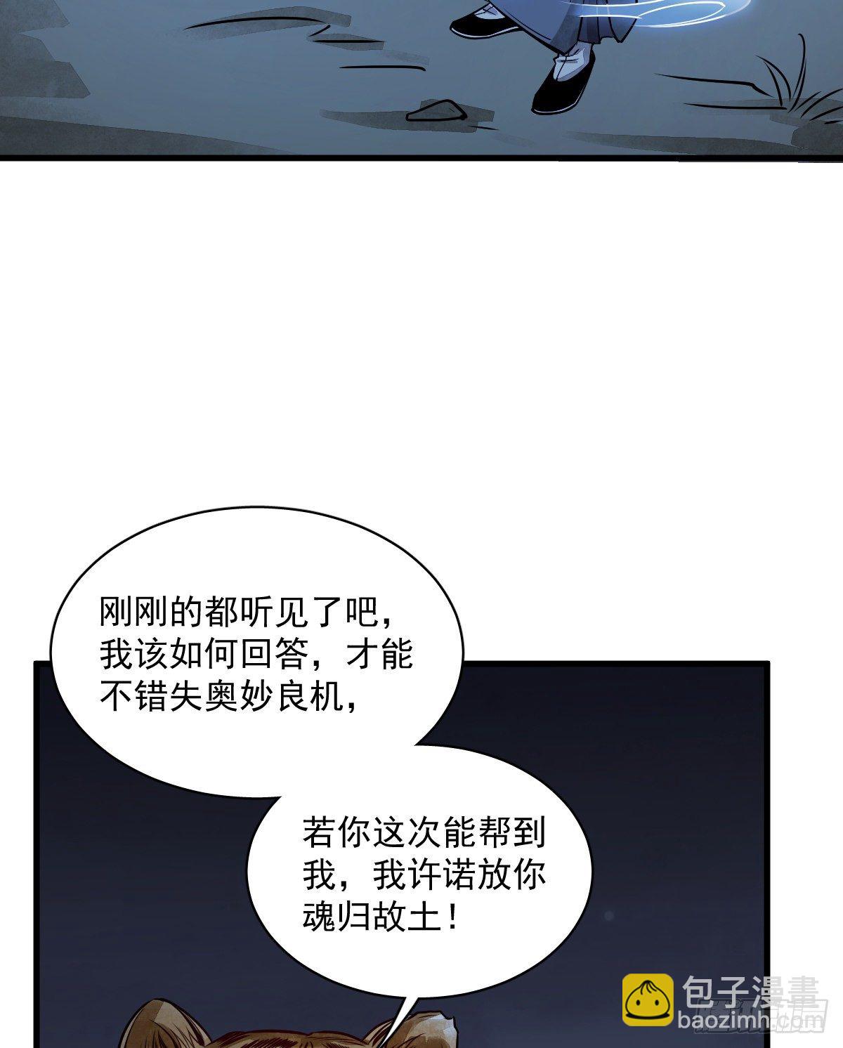 第3话(1/2)-第4话