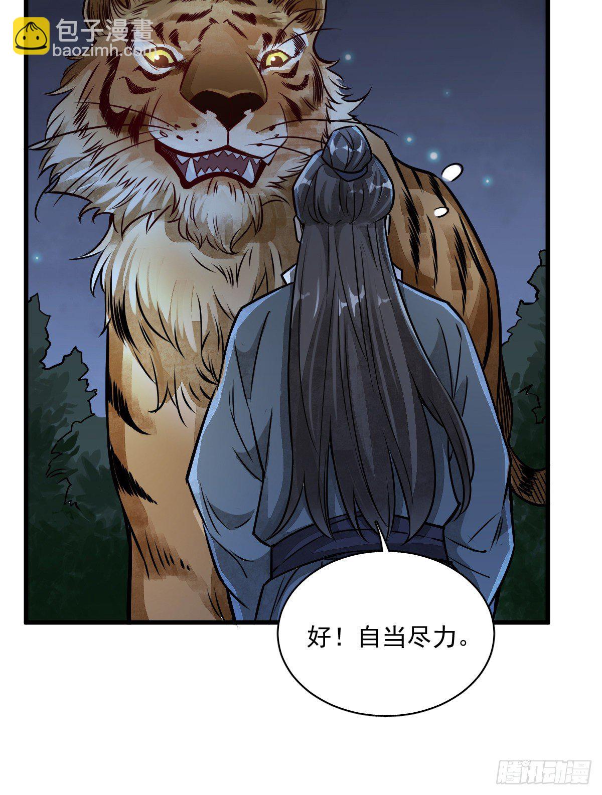 第3话(1/2)-第4话
