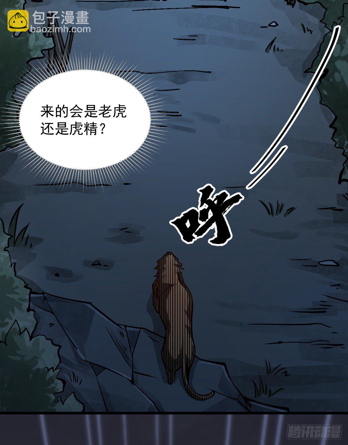 第3话(1/2)-第4话