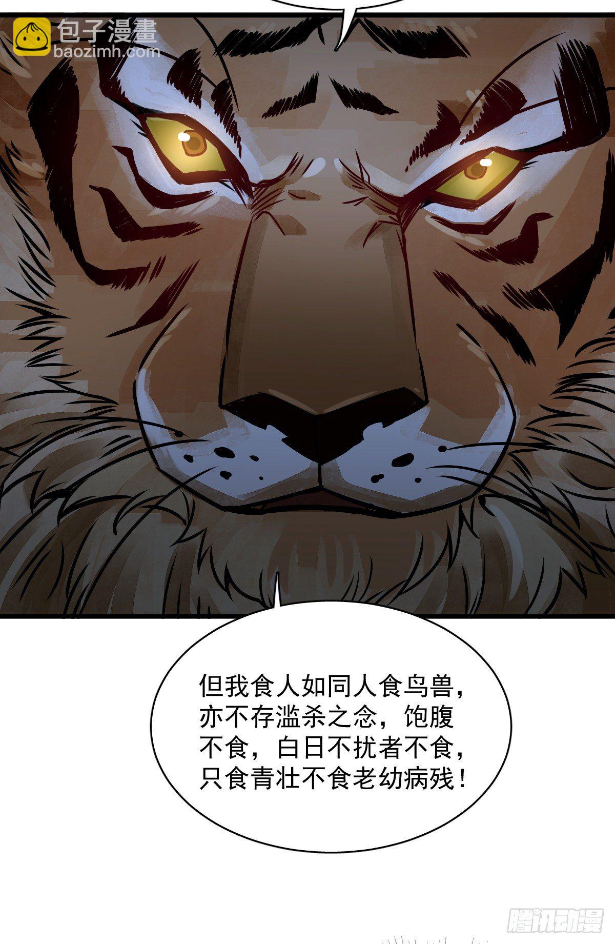 第3话(1/2)-第4话
