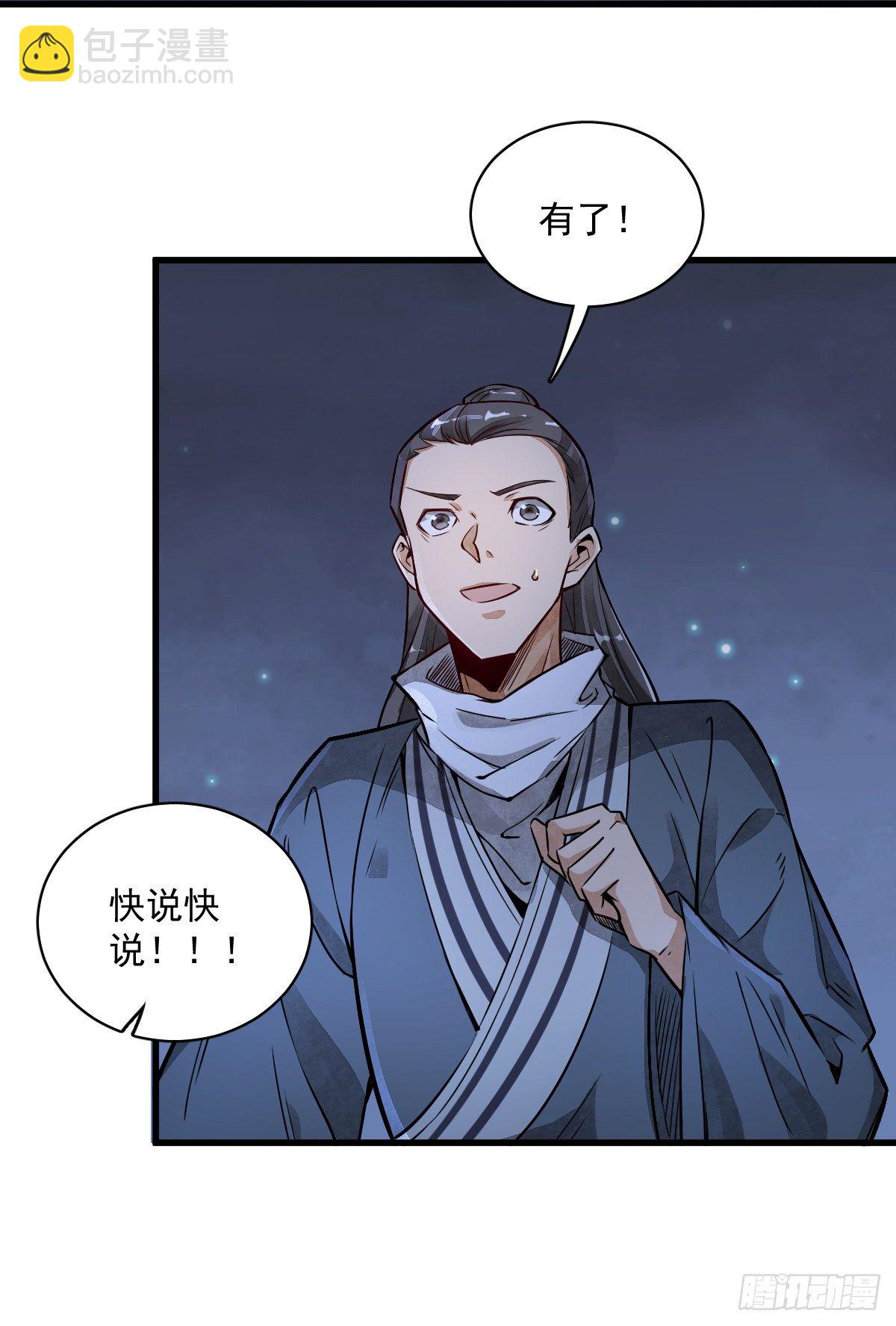 第3话(1/2)-第4话