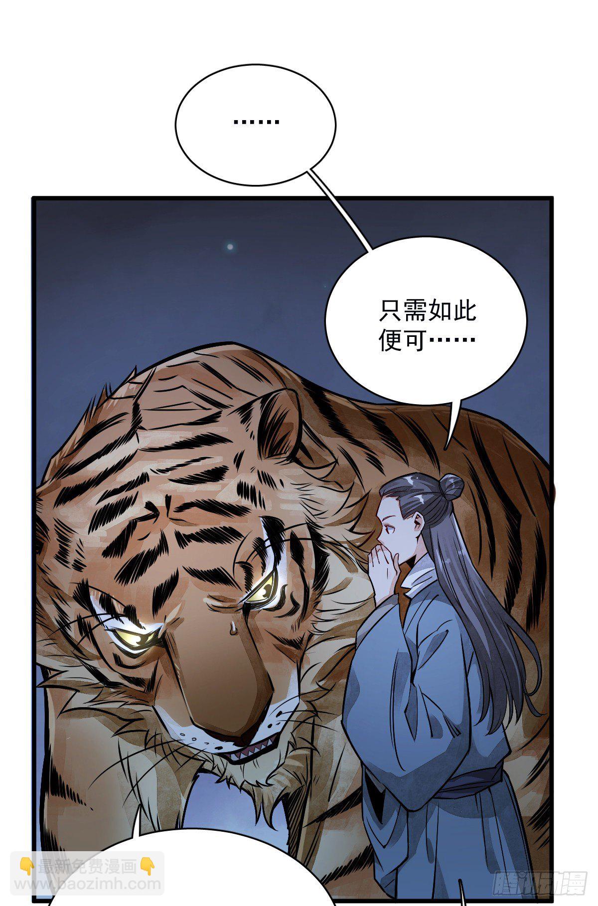 第3话(1/2)-第4话