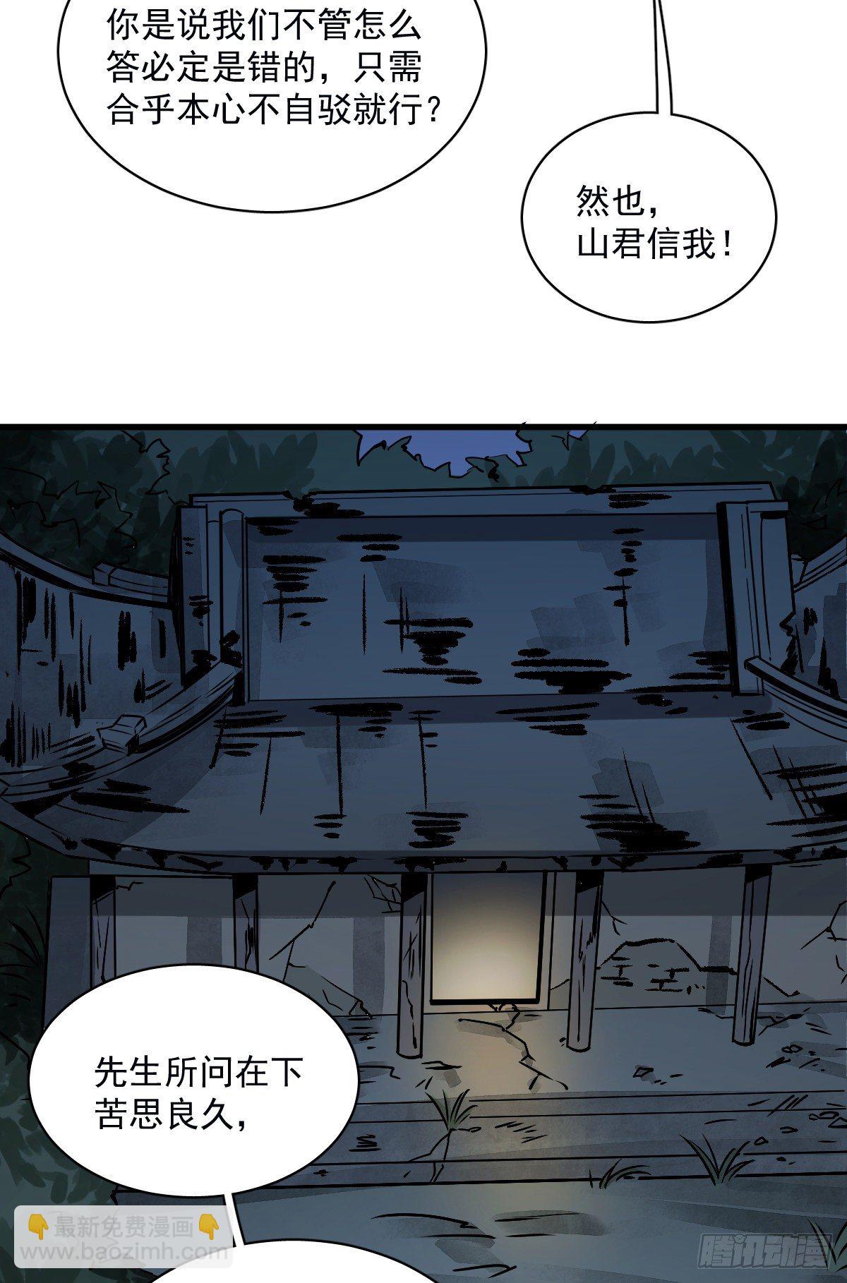 第3话(1/2)-第4话