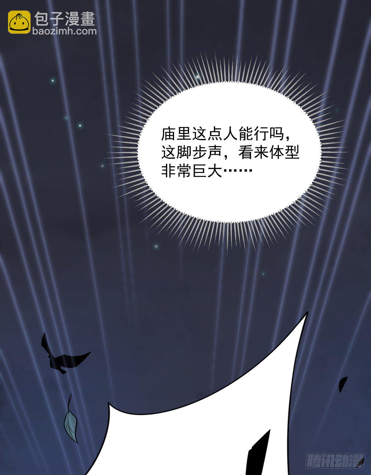 第3话(1/2)-第4话