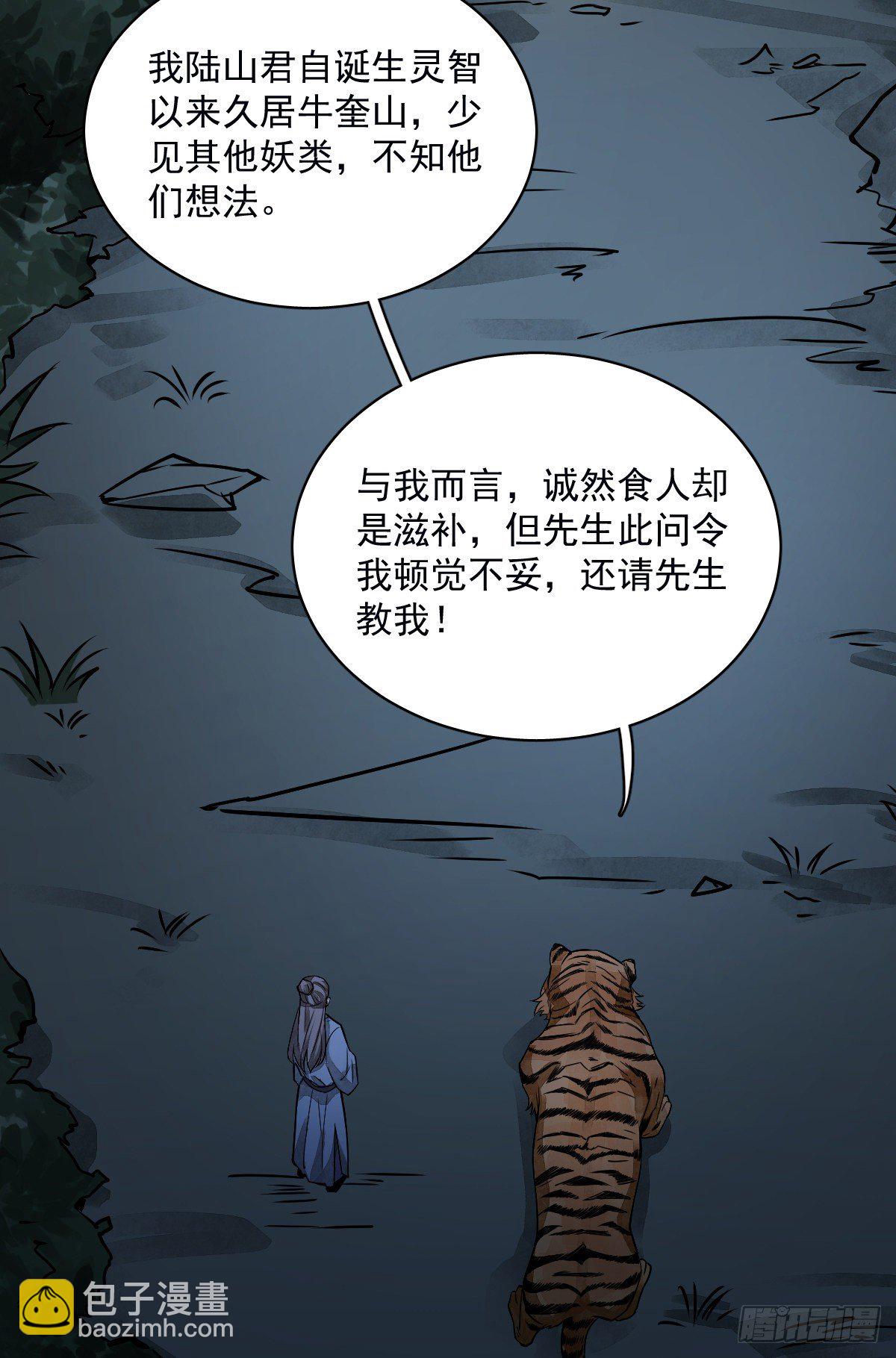 第3话(1/2)-第4话