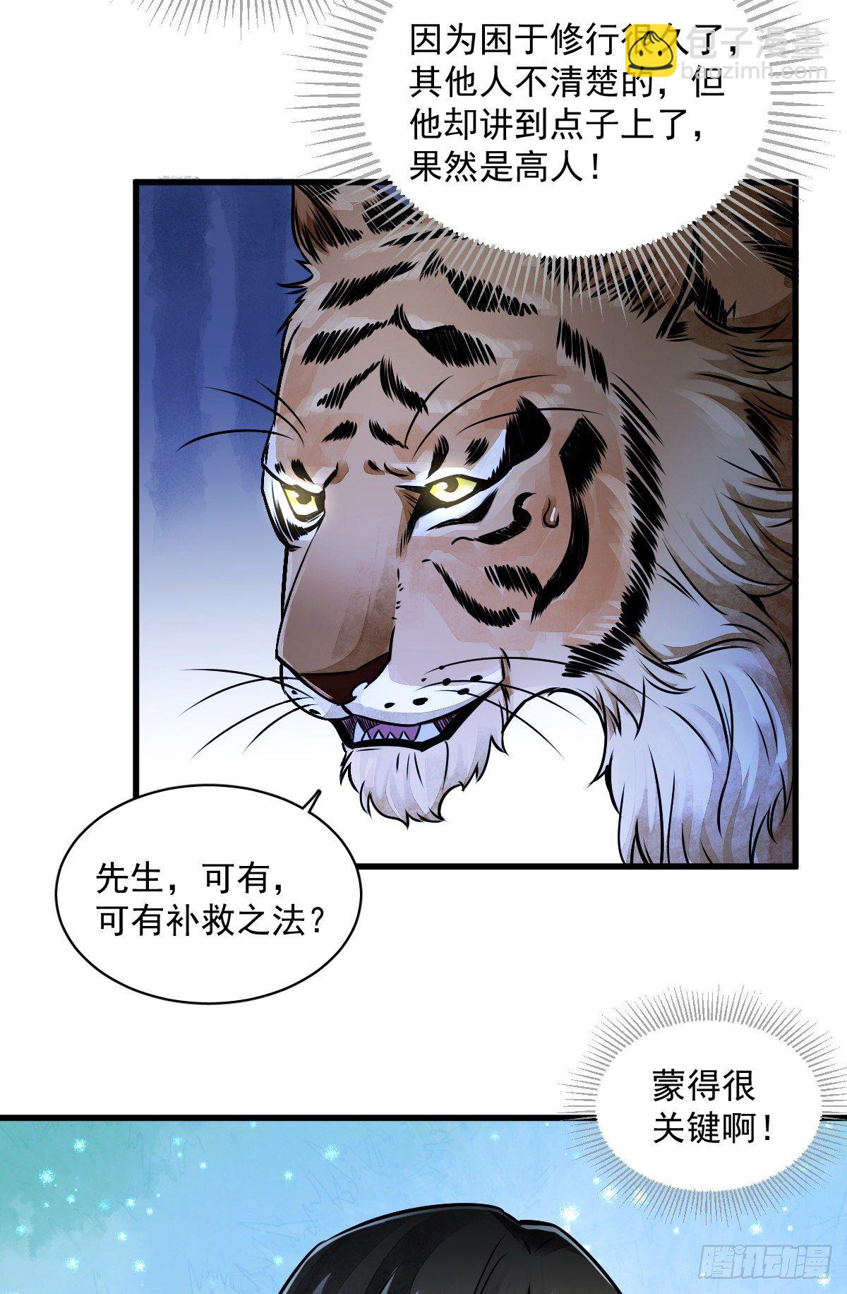 第3话(1/2)-第4话