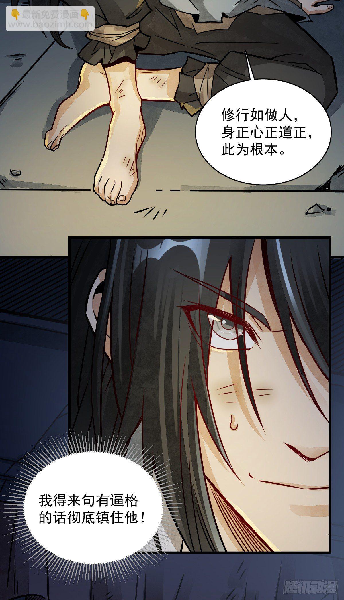 第3话(1/2)-第4话