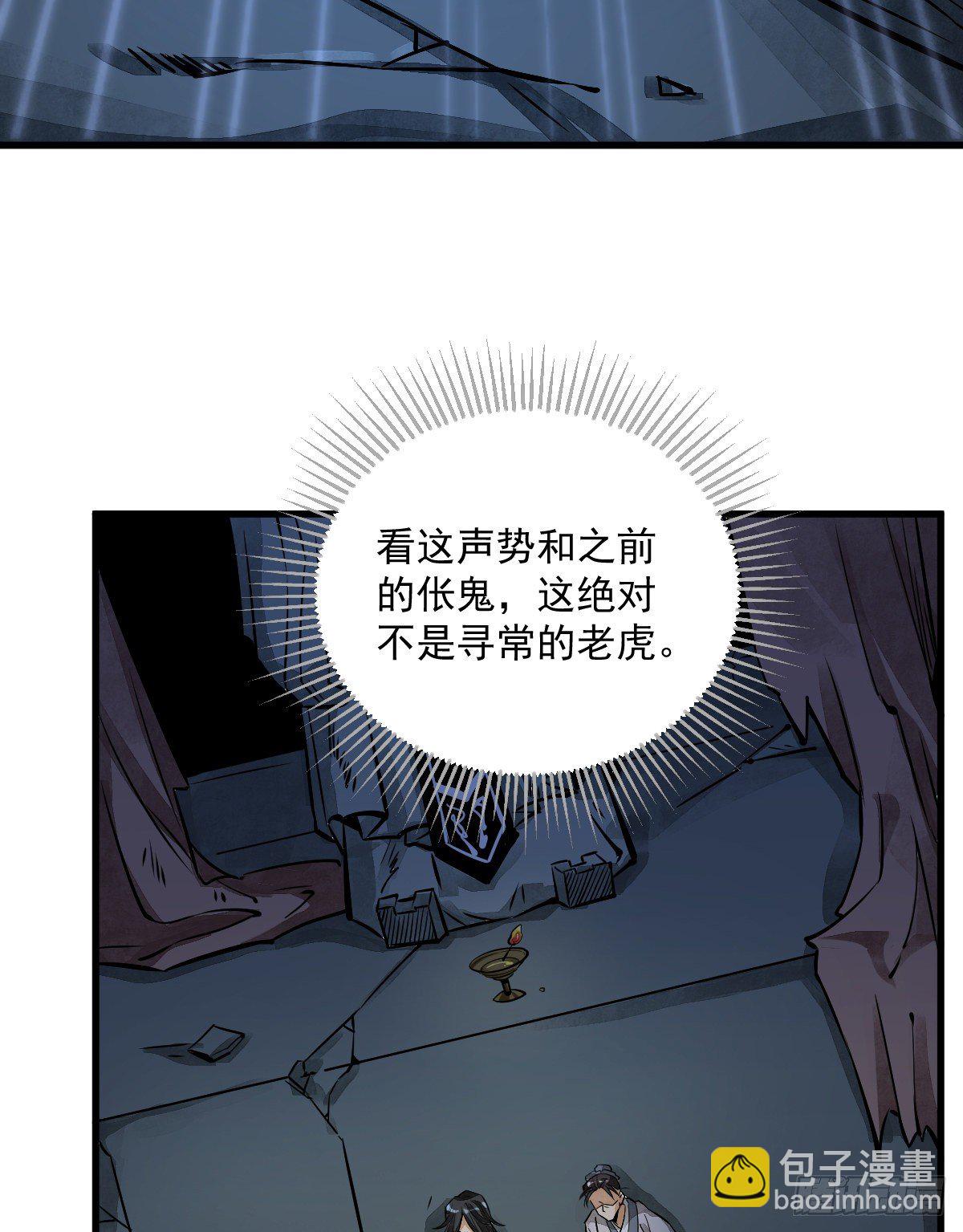 第3话(1/2)-第4话