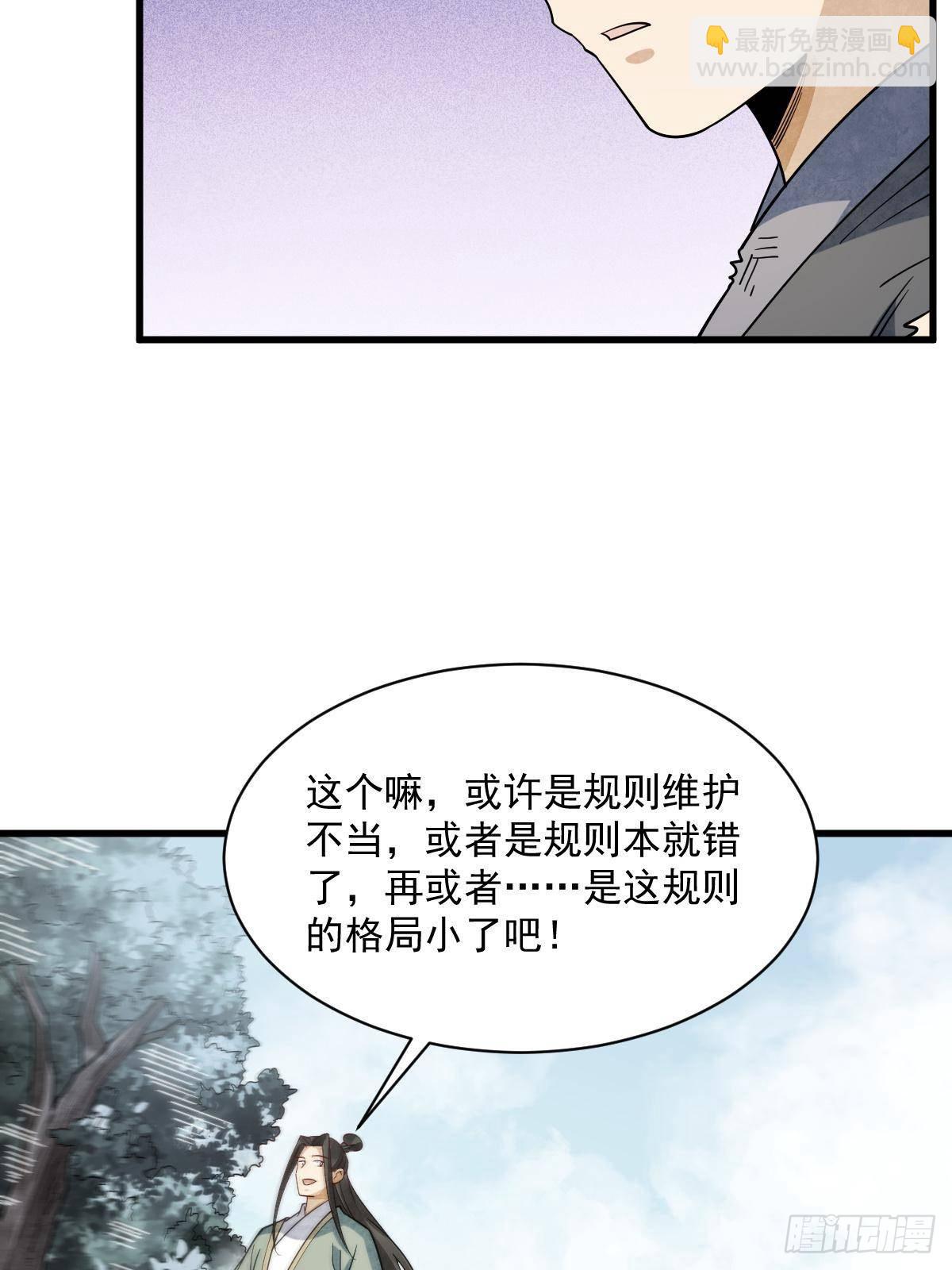 第298话(1/2)-第300话