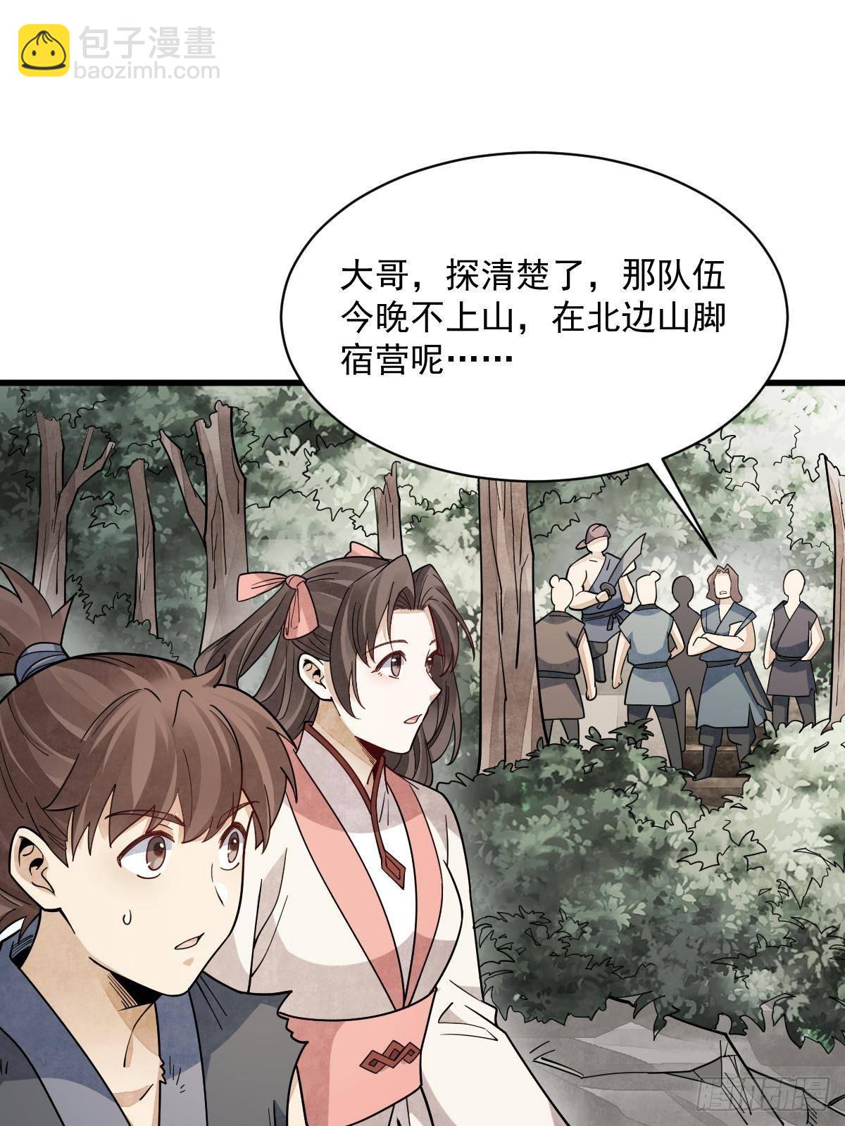 第298话(1/2)-第300话