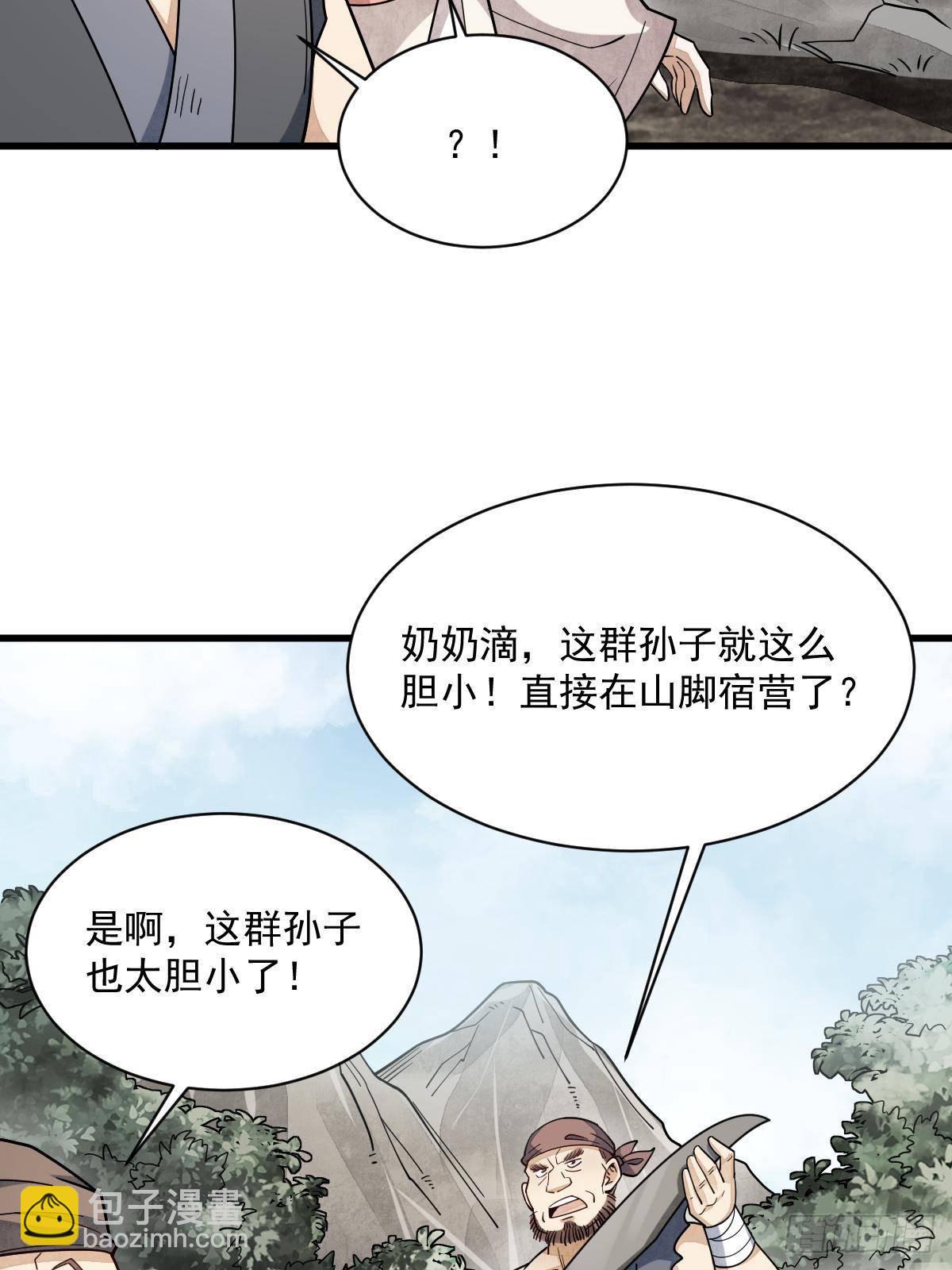 第298话(1/2)-第300话