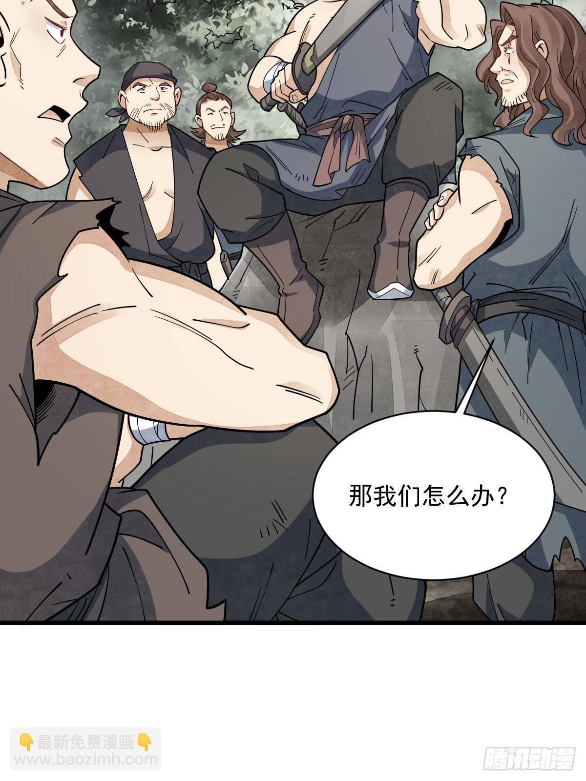 第298话(1/2)-第300话