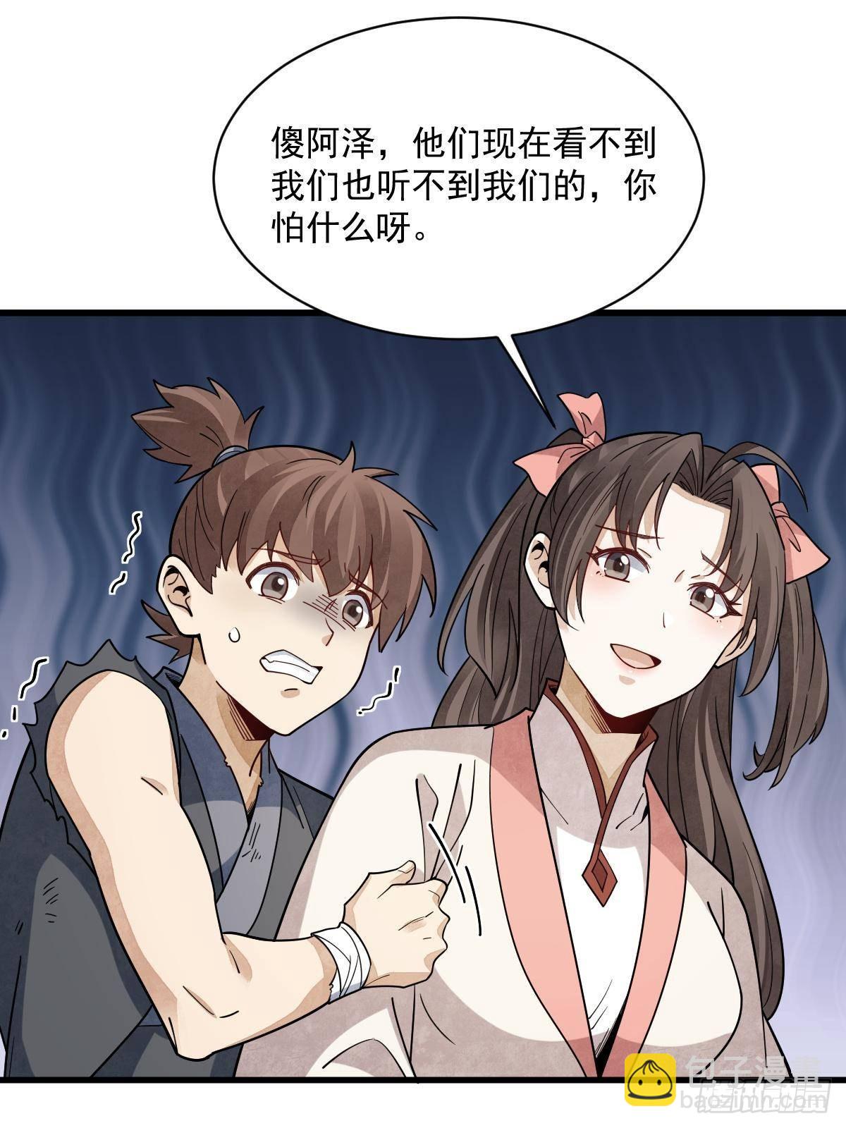 第298话(1/2)-第300话