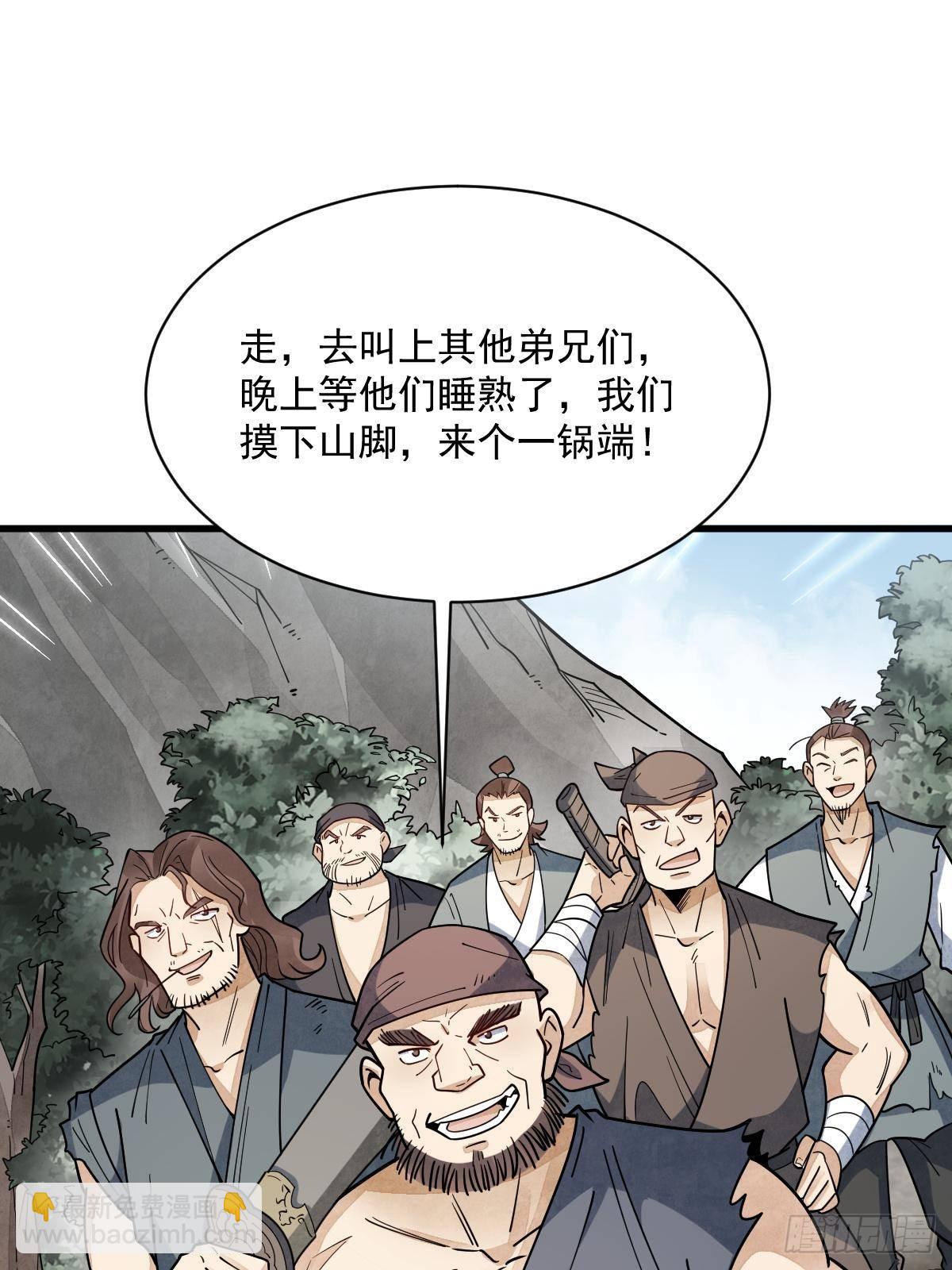 第298话(1/2)-第300话