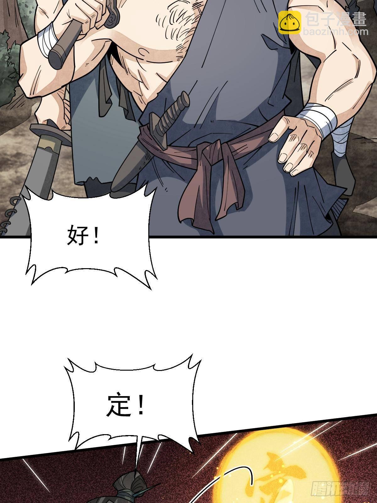 第298话(1/2)-第300话