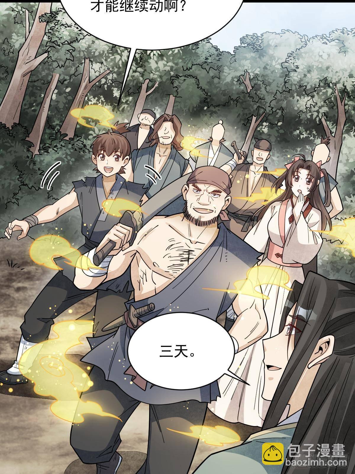 第298话(1/2)-第300话