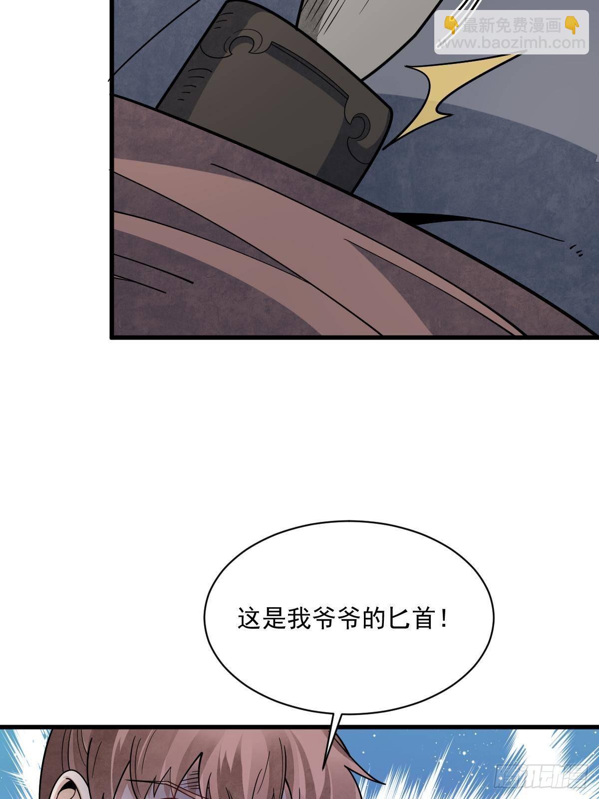 第298话(1/2)-第300话