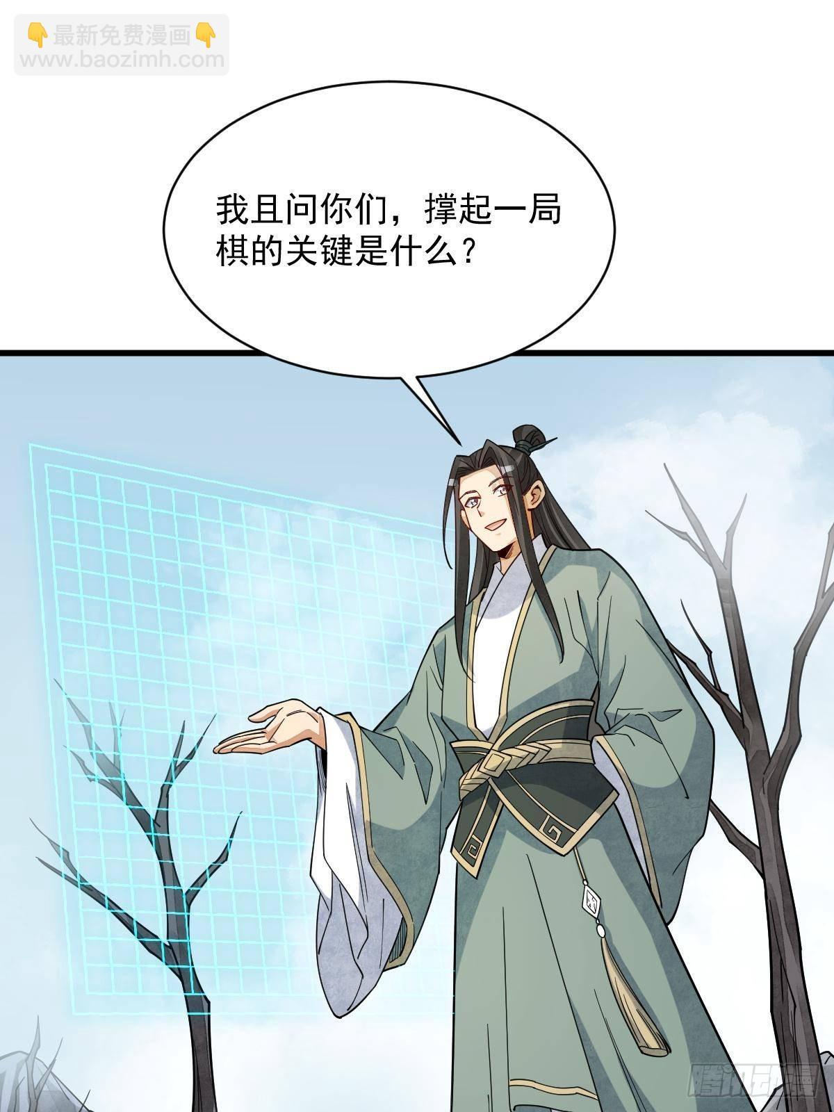 第298话(1/2)-第300话