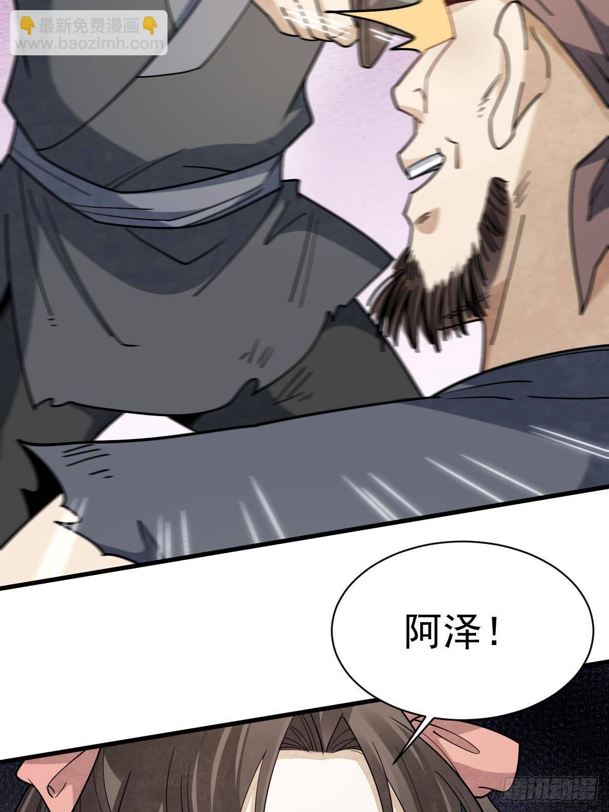 第298话(1/2)-第300话
