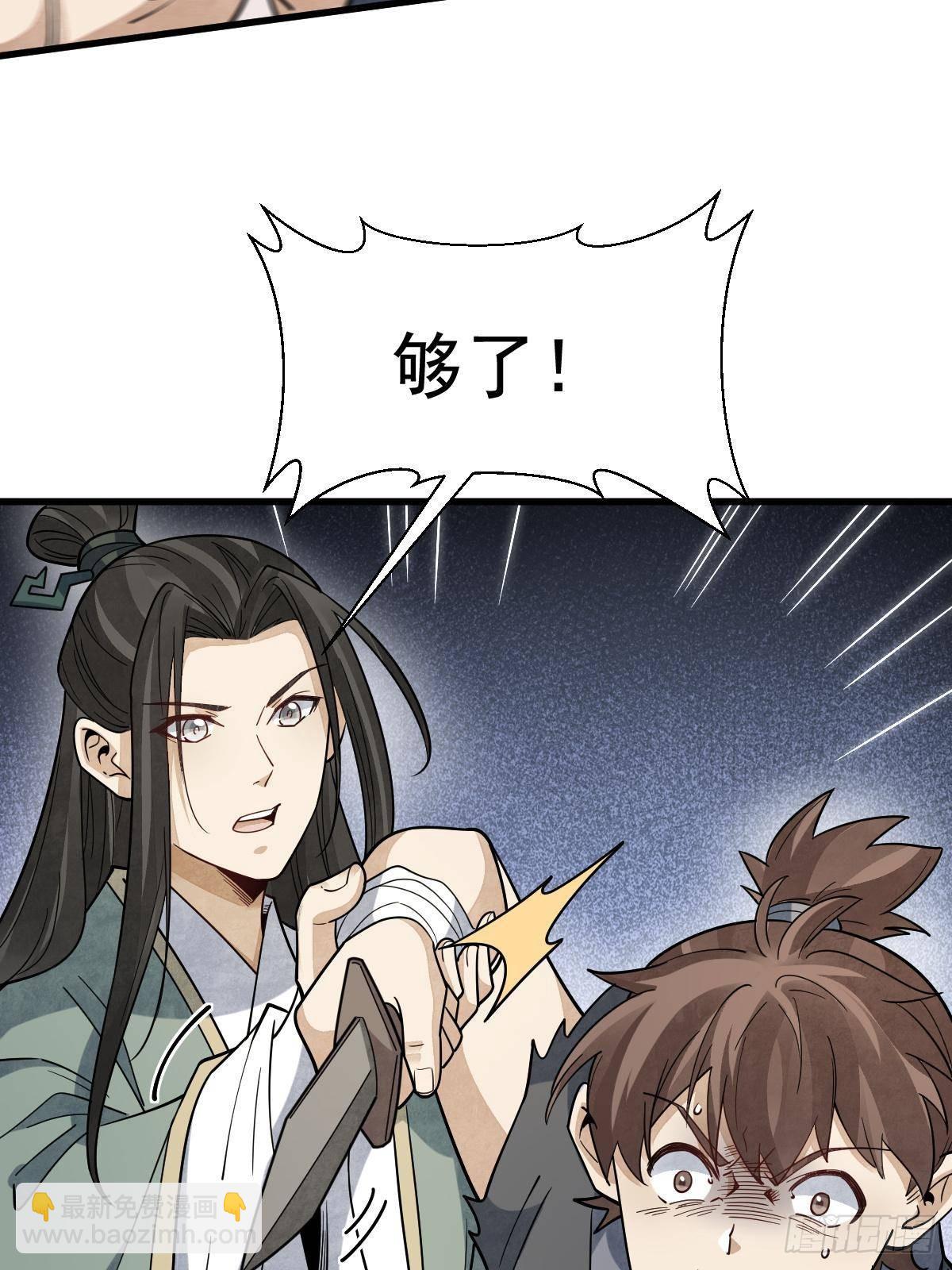 第298话(1/2)-第300话