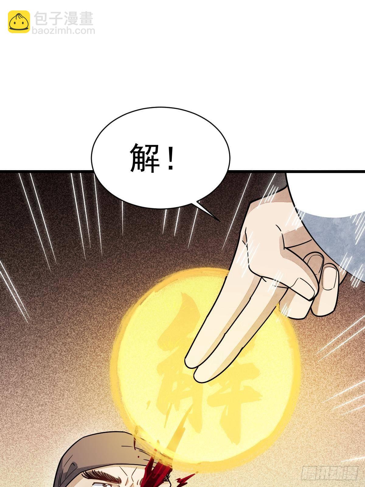 第298话(1/2)-第300话