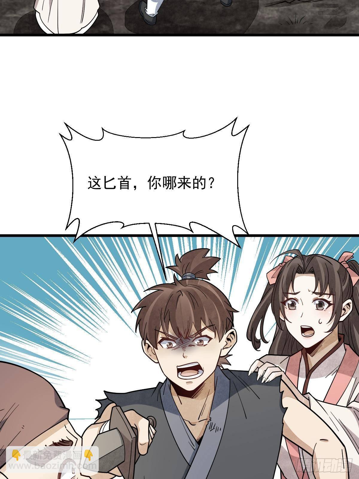 第298话(1/2)-第300话