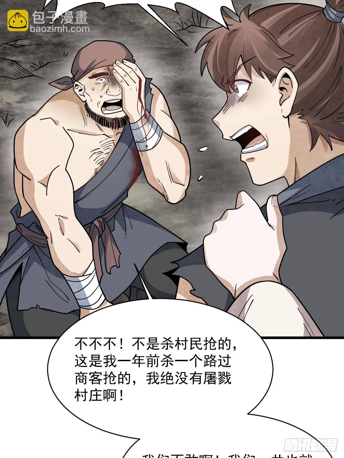 第298话(1/2)-第300话