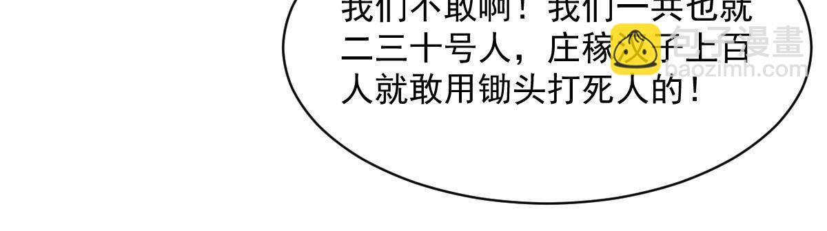 第298话(1/2)-第300话