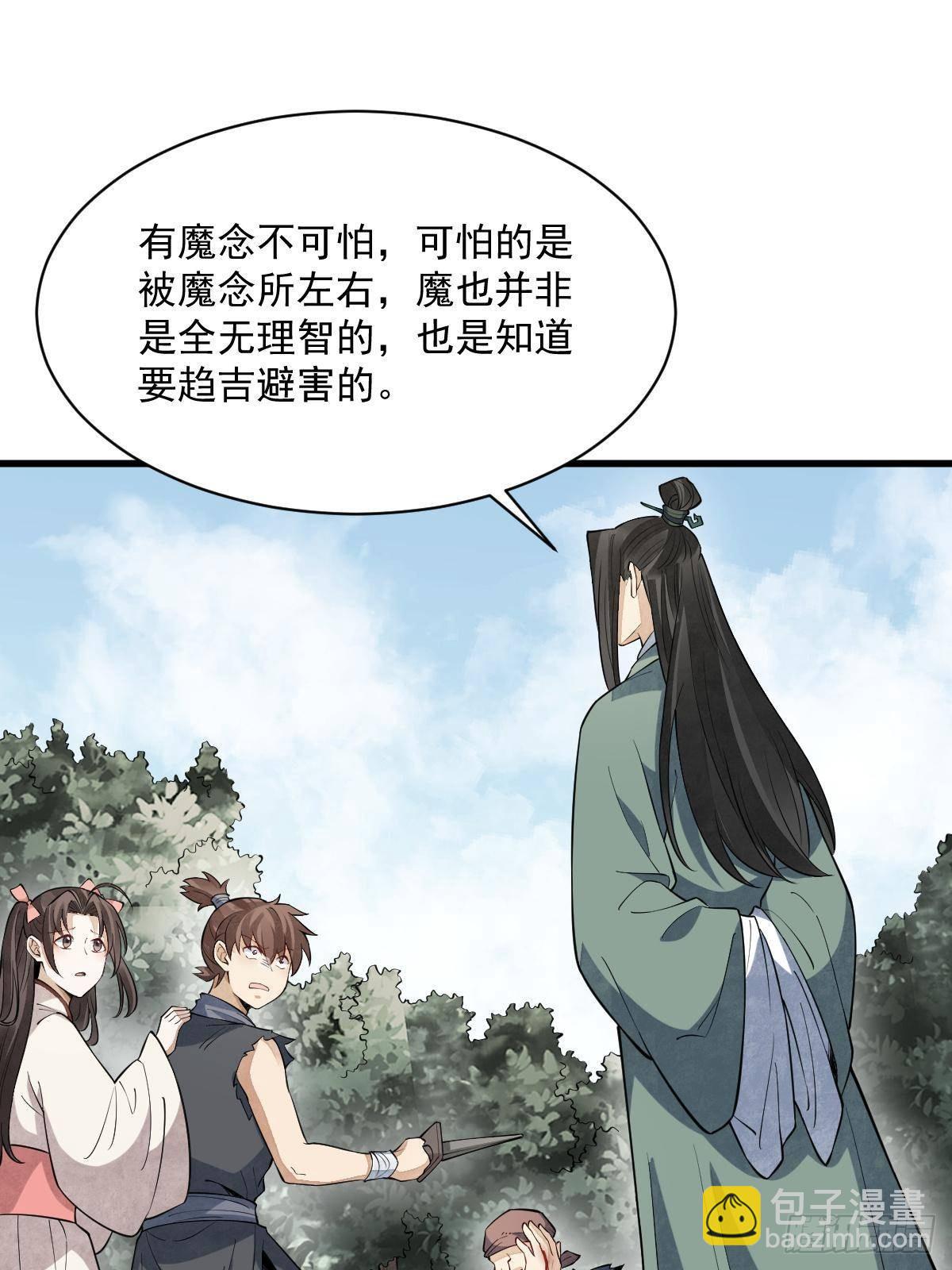 第298话(1/2)-第300话