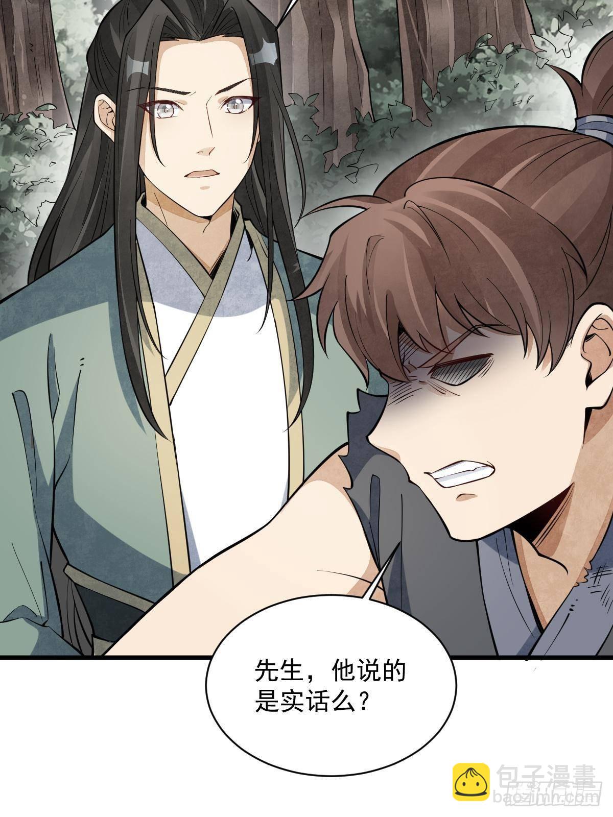 第298话(1/2)-第300话