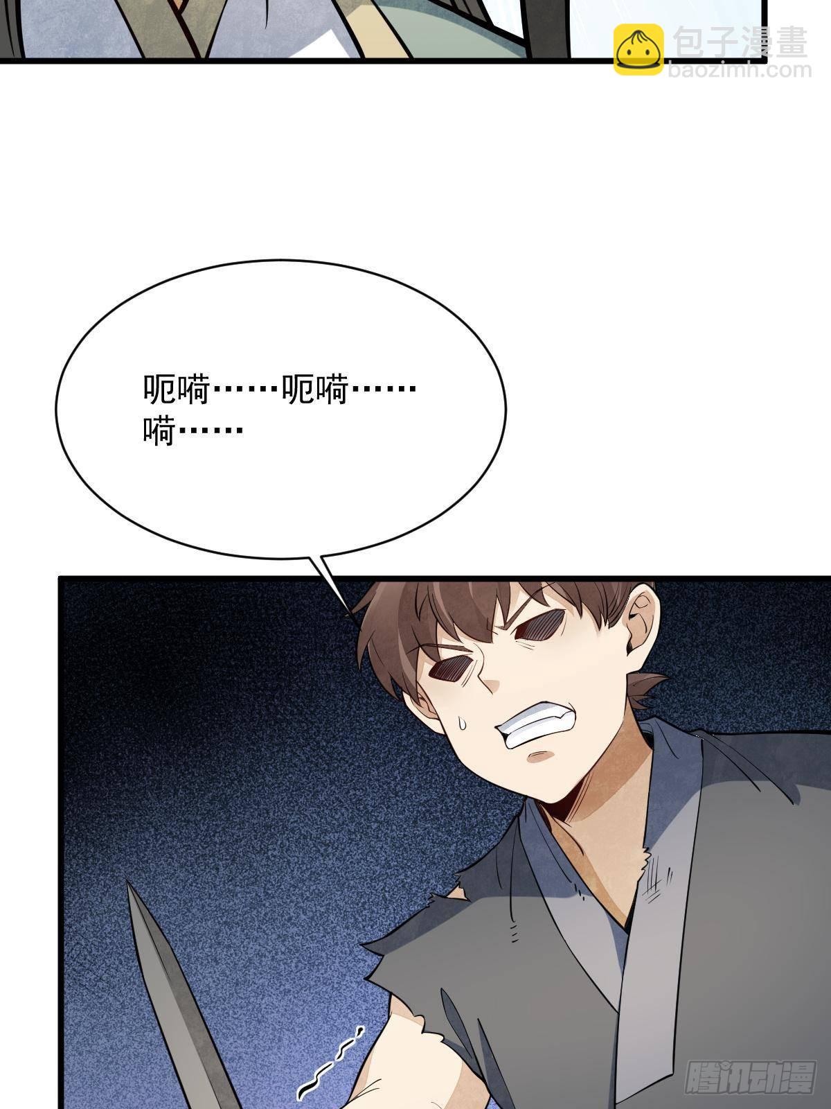 第298话(1/2)-第300话