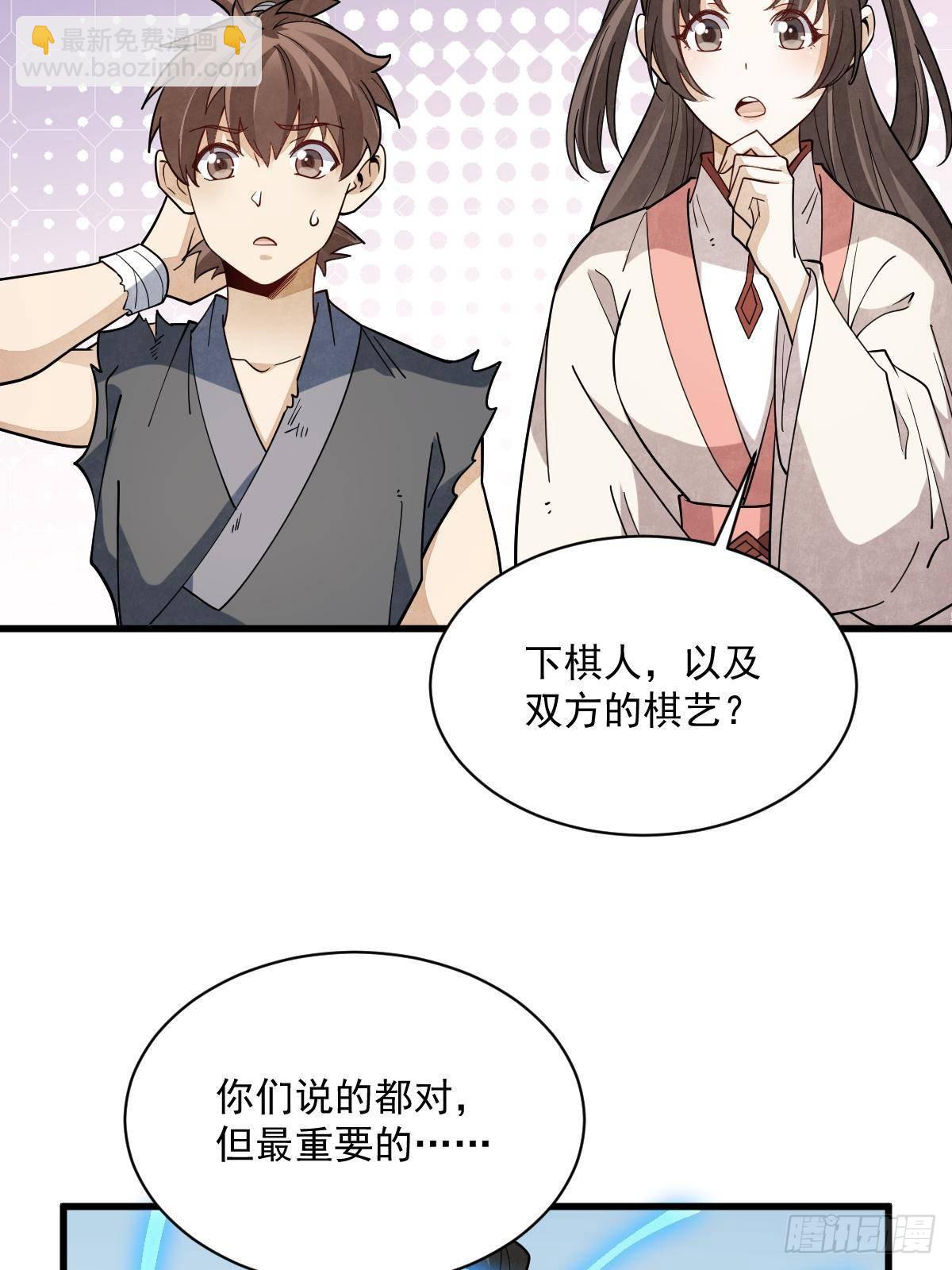 第298话(1/2)-第300话