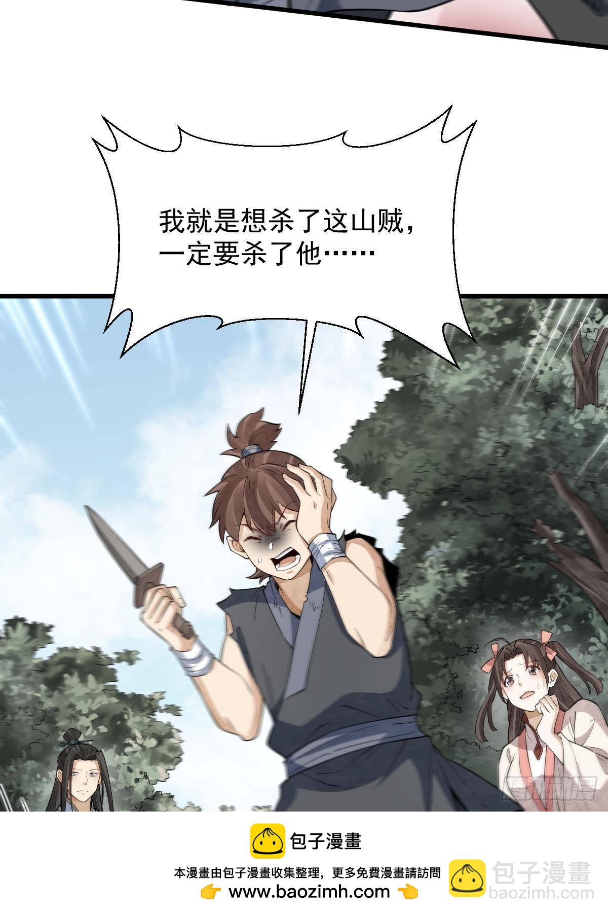 第298话(1/2)-第300话