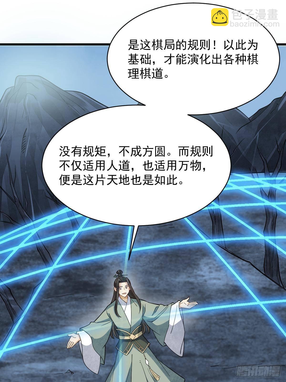 第298话(1/2)-第300话