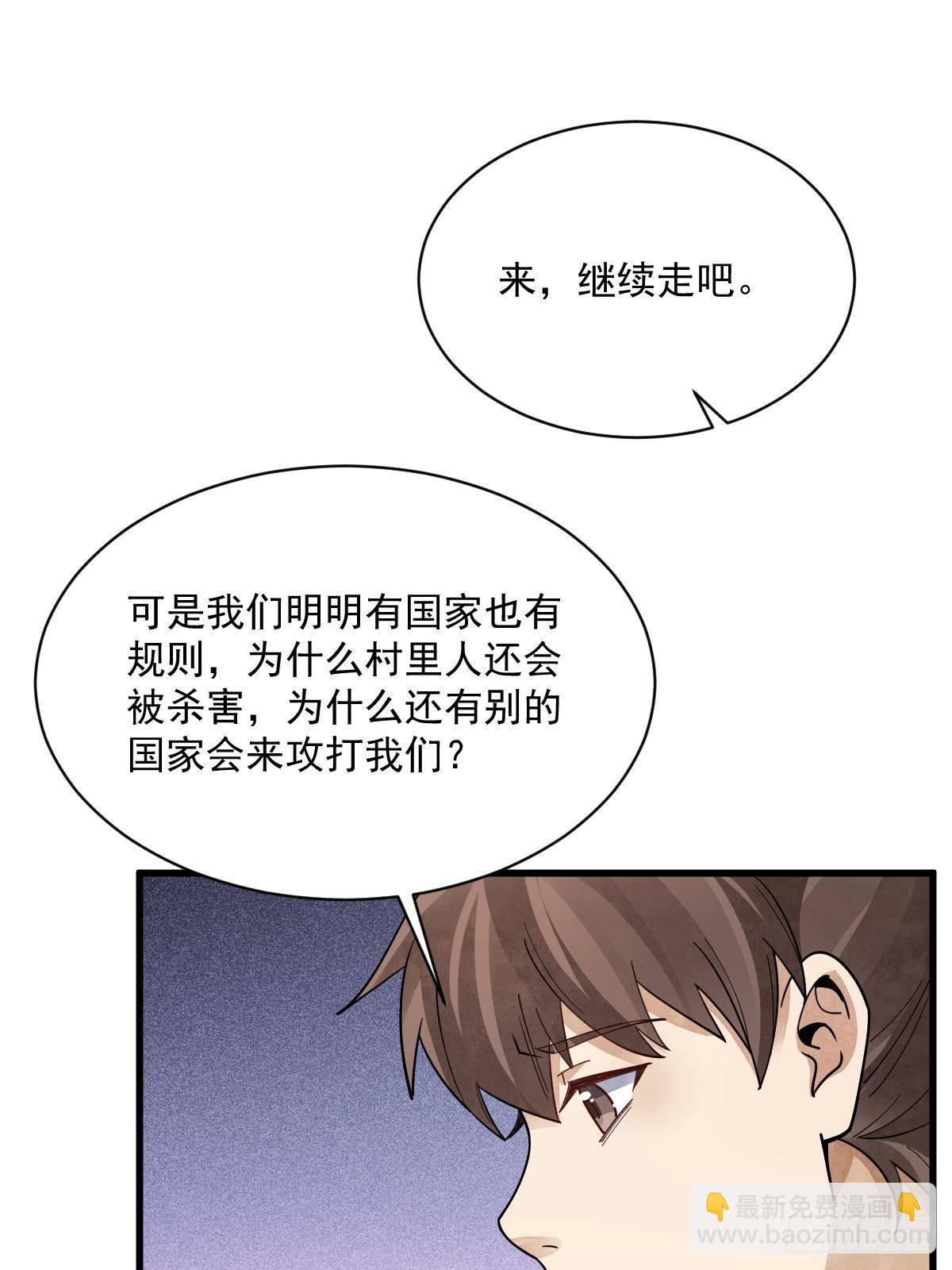 第298话(1/2)-第300话