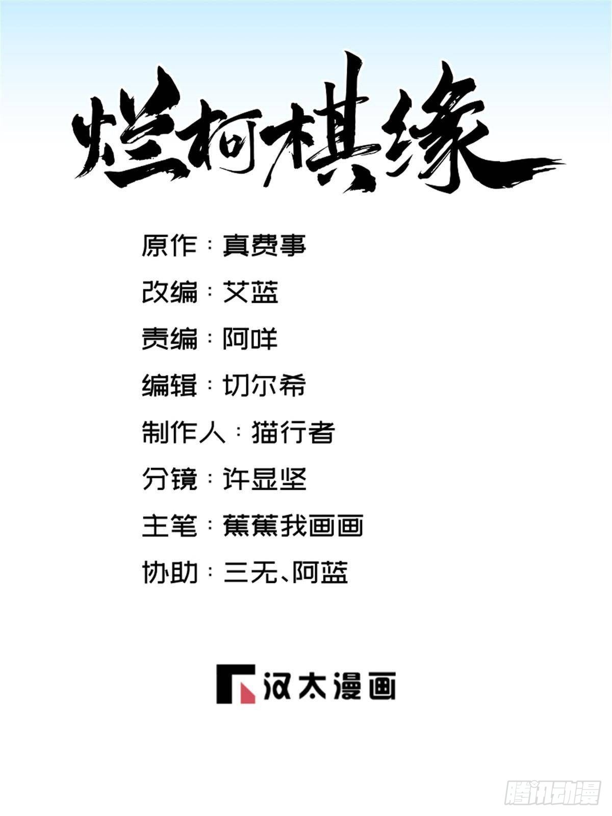 第300话(1/2)-第302话