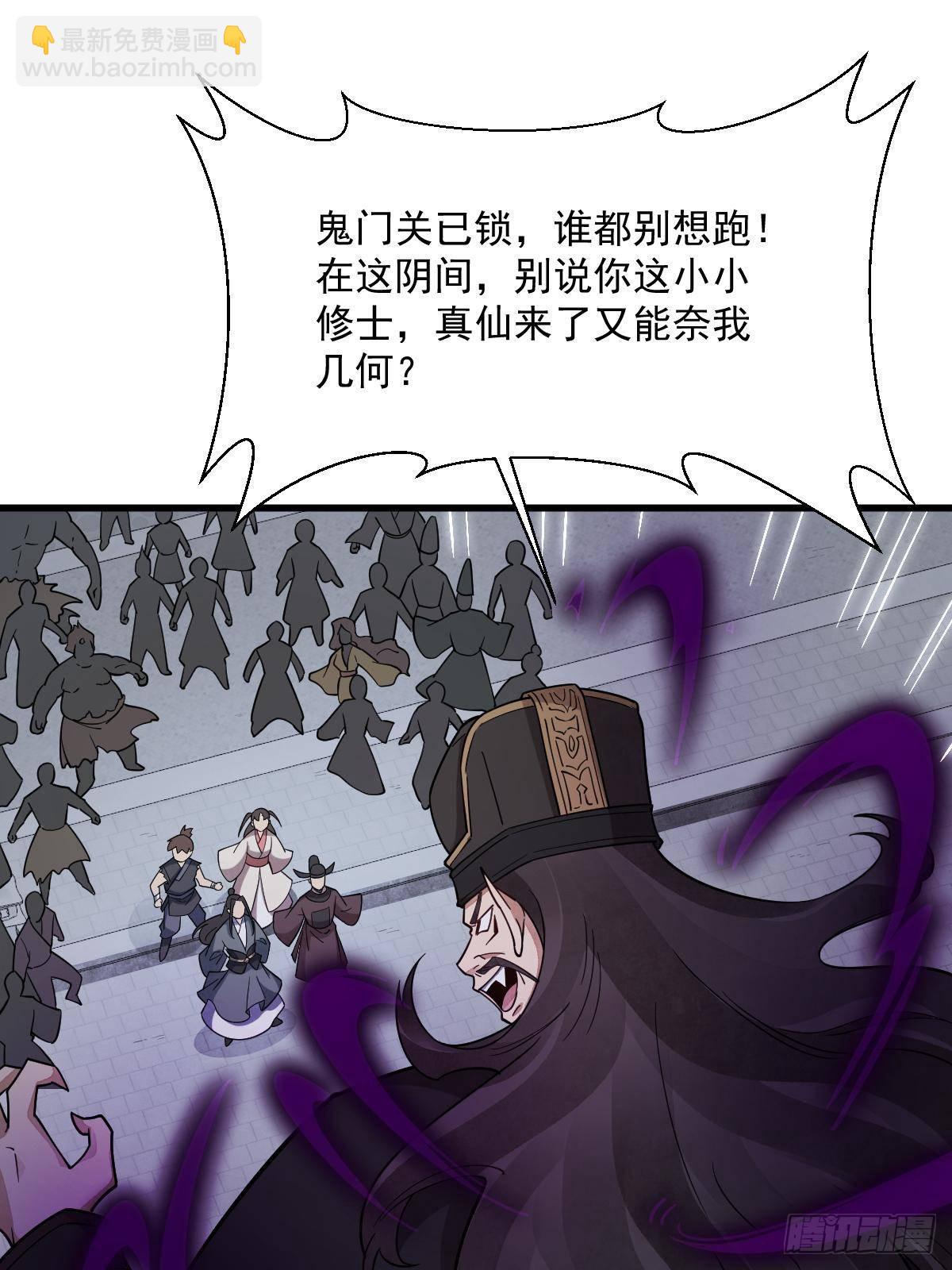 第300话(1/2)-第302话