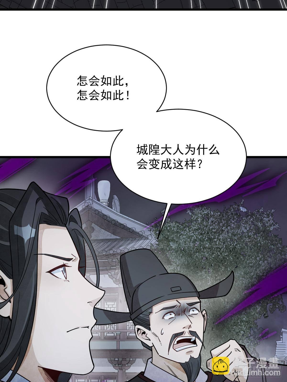第300话(1/2)-第302话