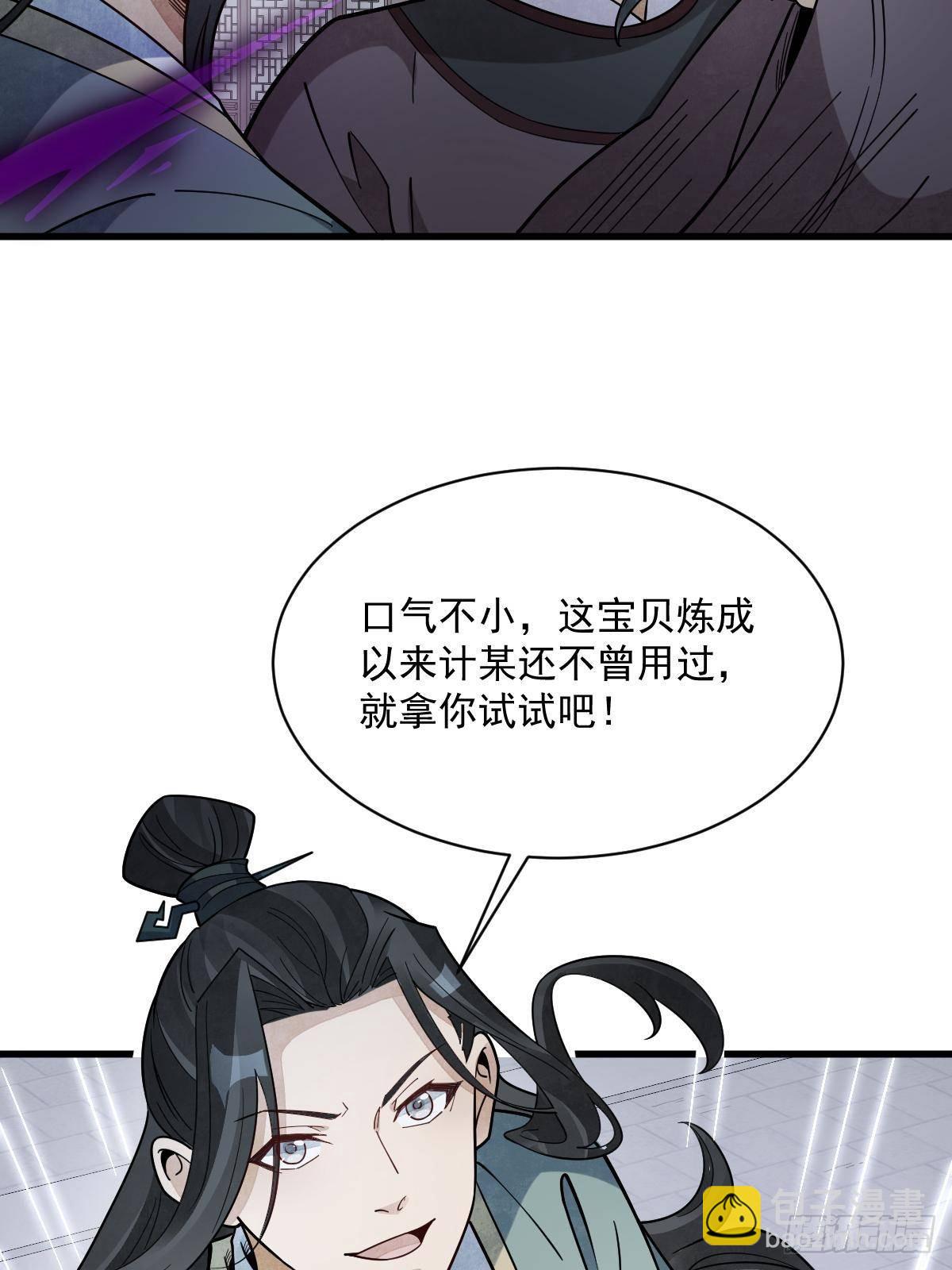 第300话(1/2)-第302话