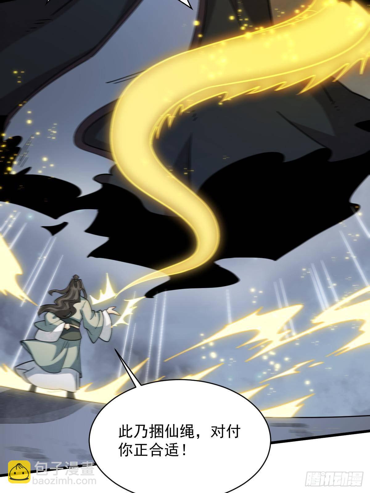 第300话(1/2)-第302话