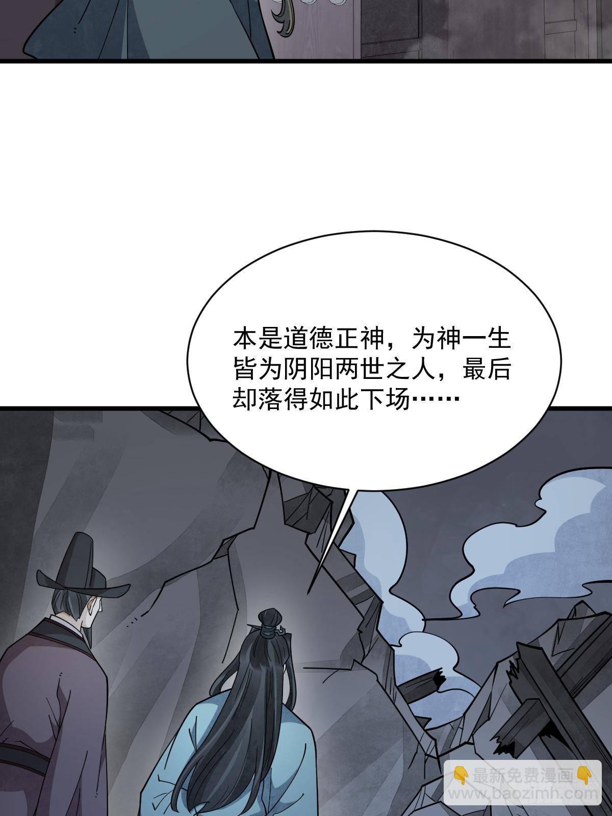 第300话(1/2)-第302话