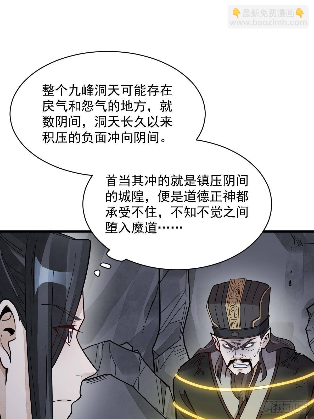 第300话(1/2)-第302话