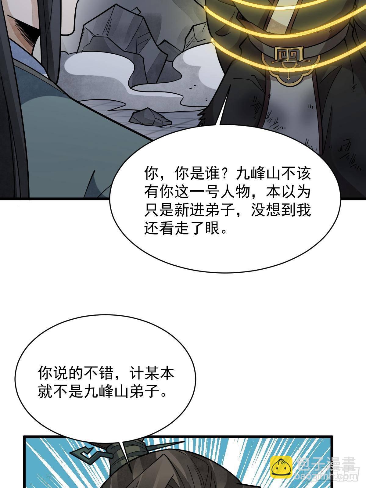 第300话(1/2)-第302话