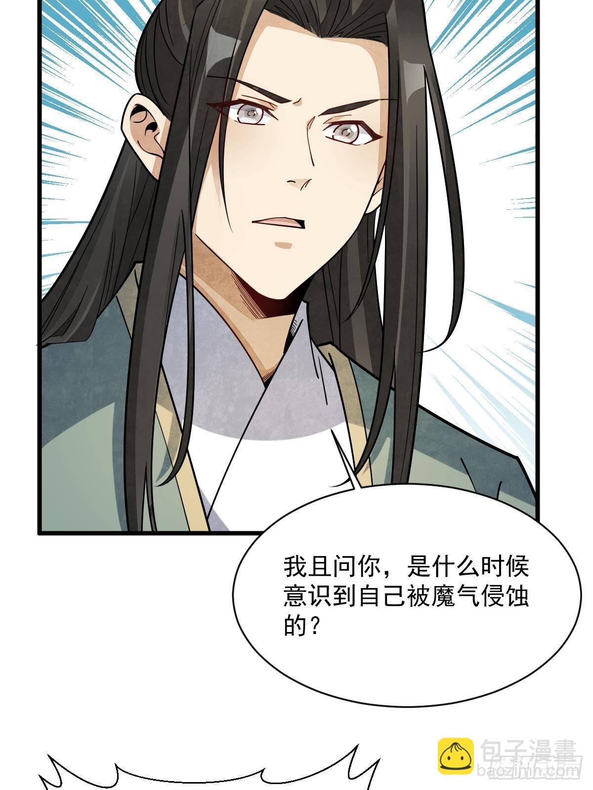 第300话(1/2)-第302话