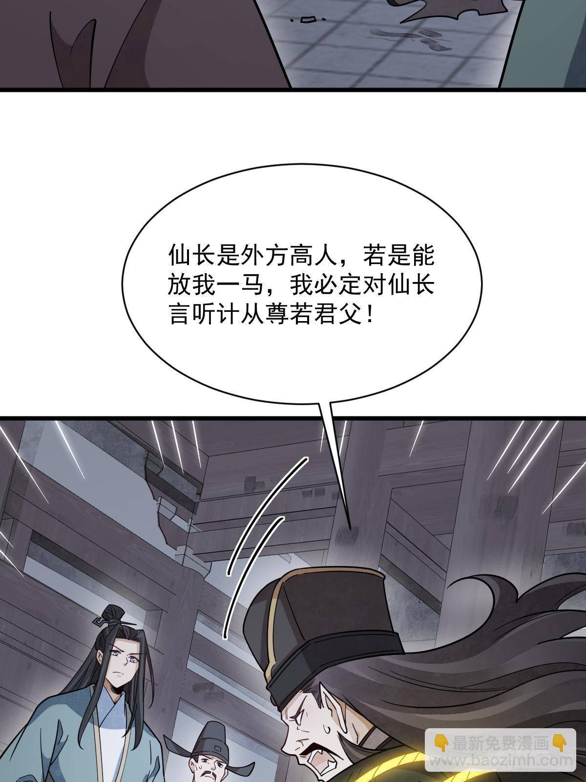 第300话(1/2)-第302话