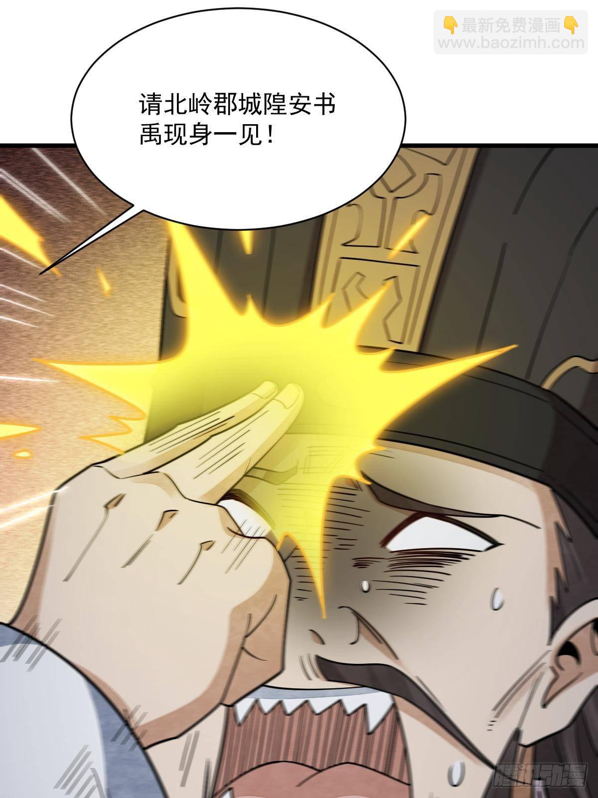 第300话(1/2)-第302话
