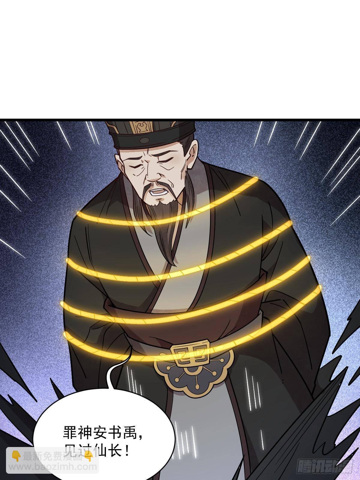 第300话(1/2)-第302话
