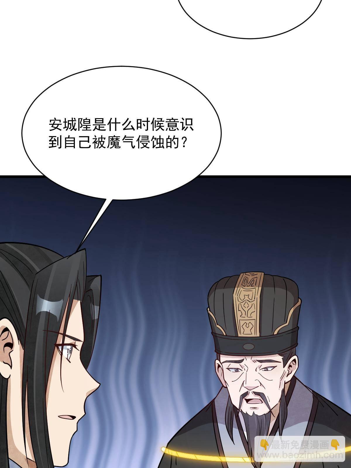第300话(1/2)-第302话