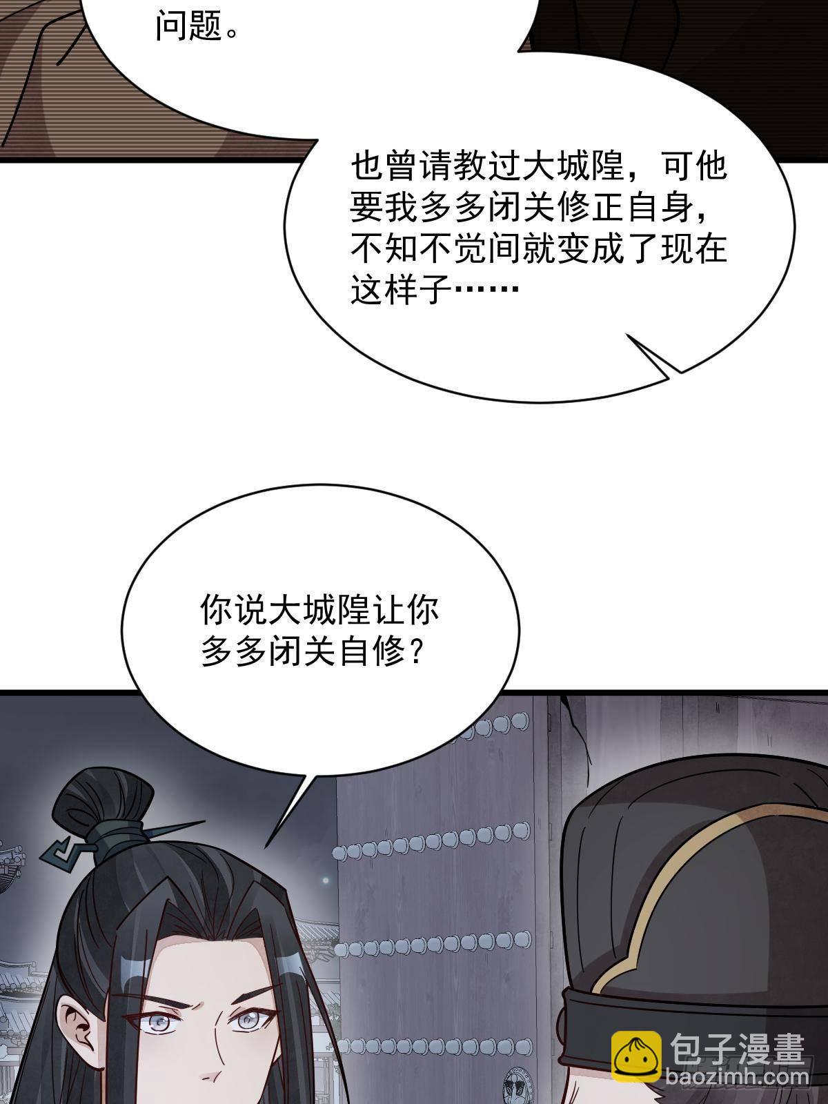 第300话(1/2)-第302话