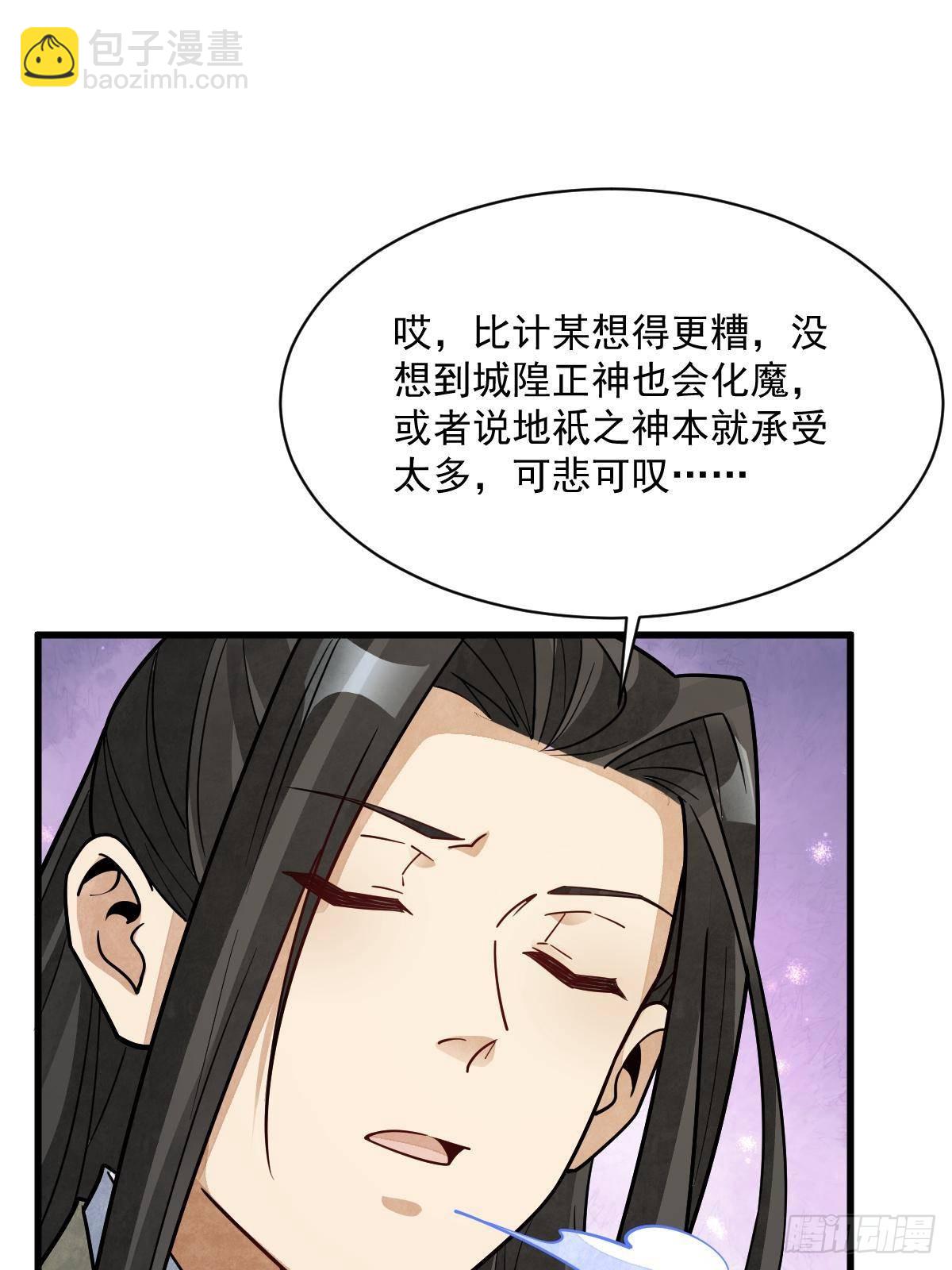 第300话(1/2)-第302话